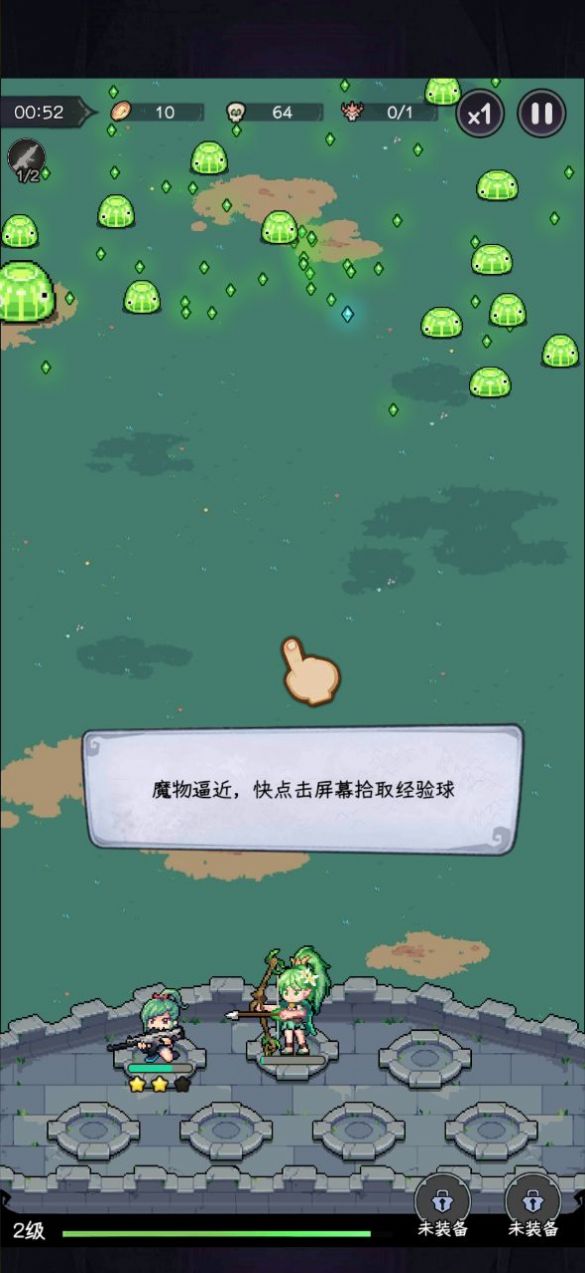 阿修罗都市 v1.3.161图3