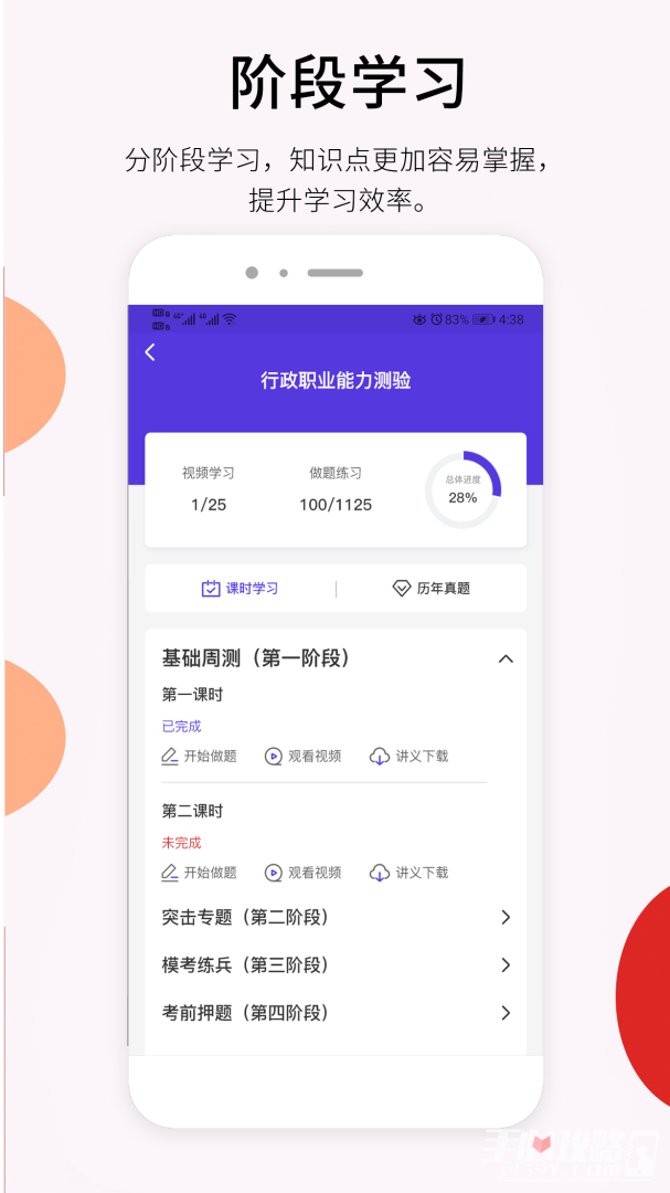 百通在线 v1.0.72图2