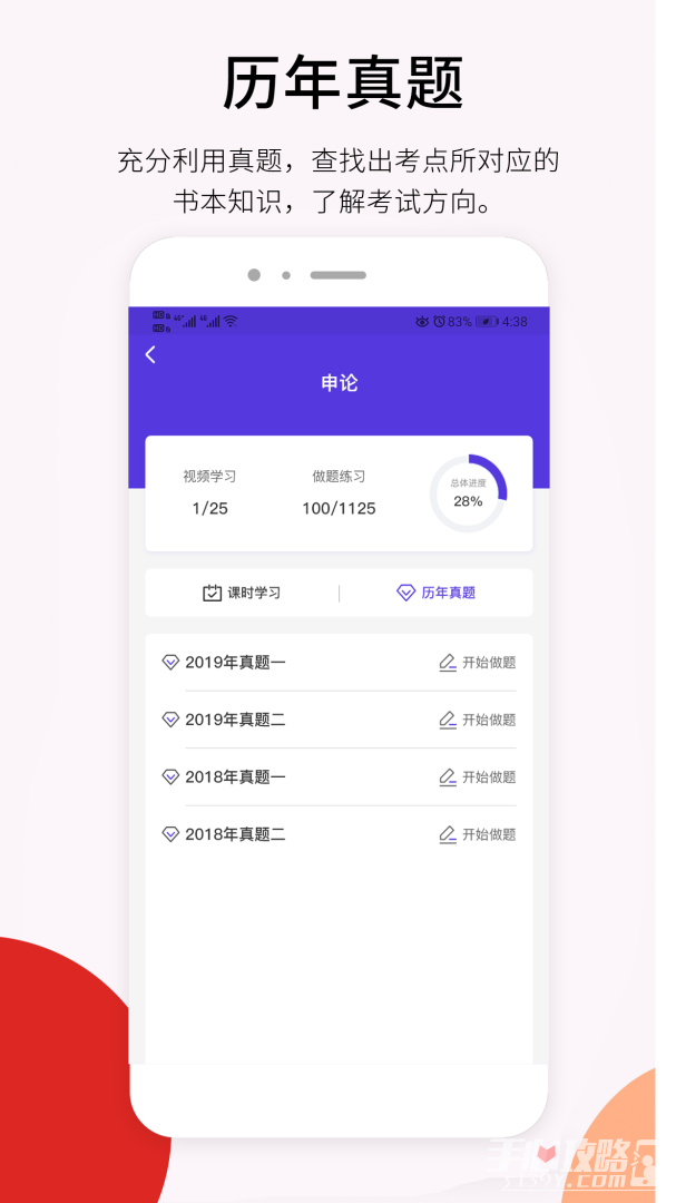 百通在线 v1.0.72图3