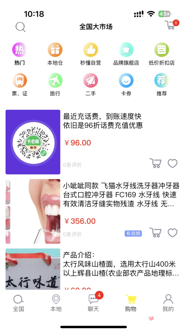 秒懂 v5.16.8图2