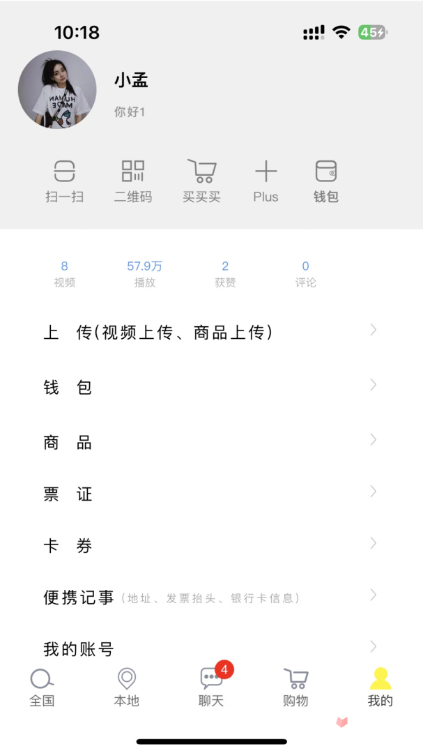 秒懂 v5.16.8图4