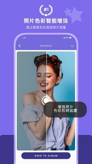 画质2x v1.0图2