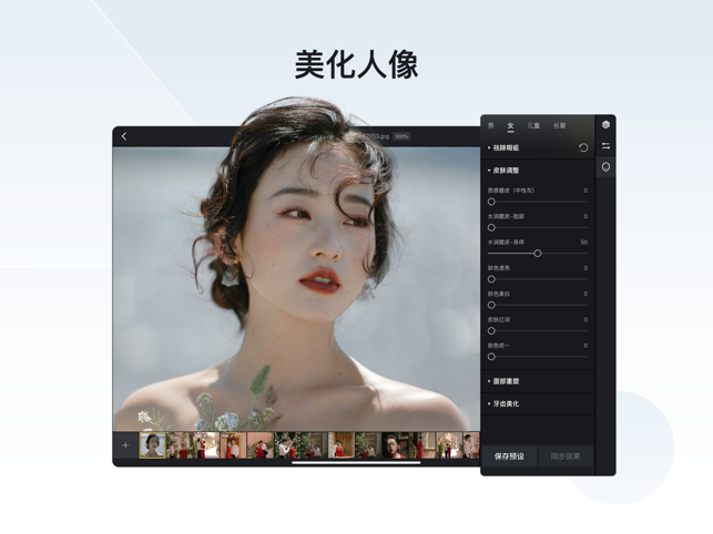 像素蛋糕 v1.0图2