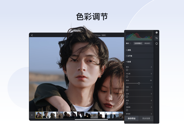 像素蛋糕 v1.0图3