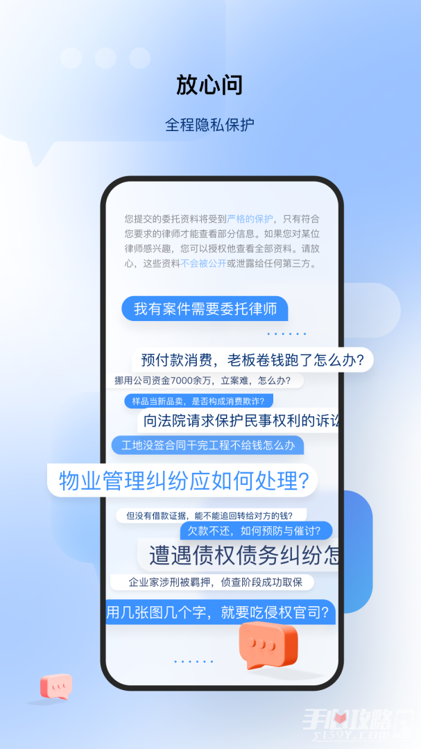 路先生 v1.0.16图1