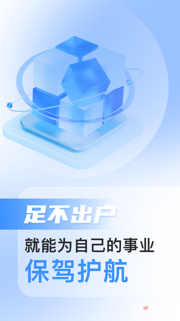 路先生 v1.0.16图3