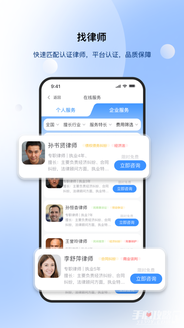 路先生 v1.0.16图4