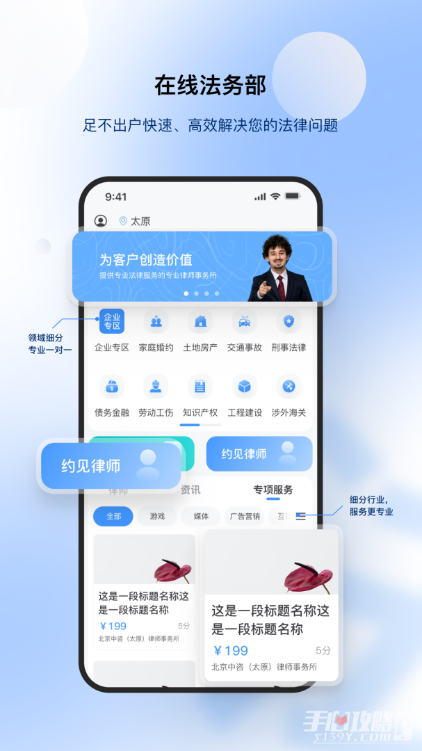 路先生 v1.0.16图5