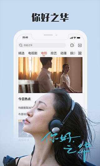 全能影视 v0.0.28图3