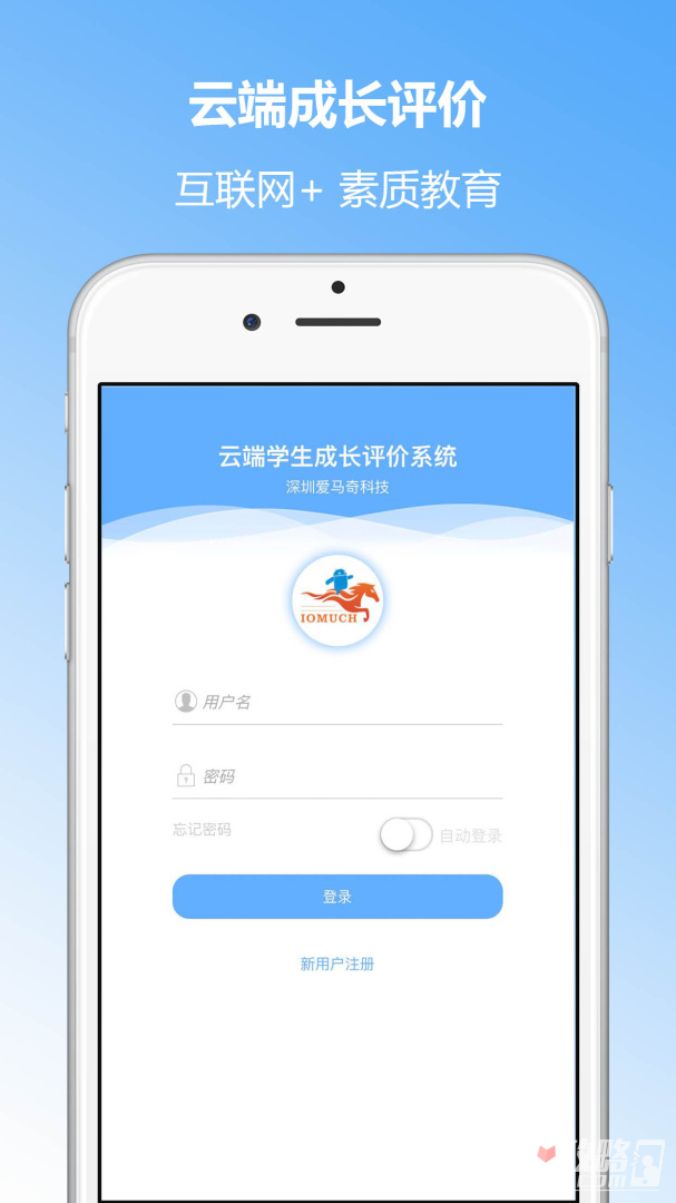 成长记录 v3.99图1