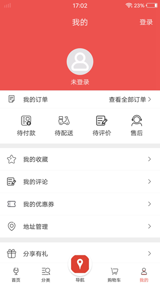 泊啤汇 v6.2.4图3