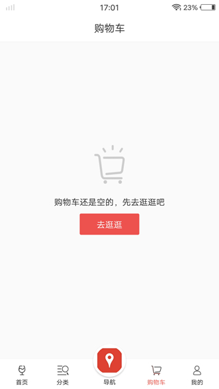 泊啤汇 v6.2.4图2