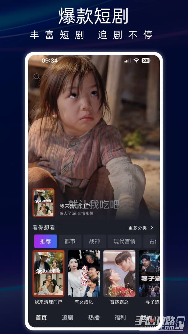 蚂蚁看看 v3.2.2图2