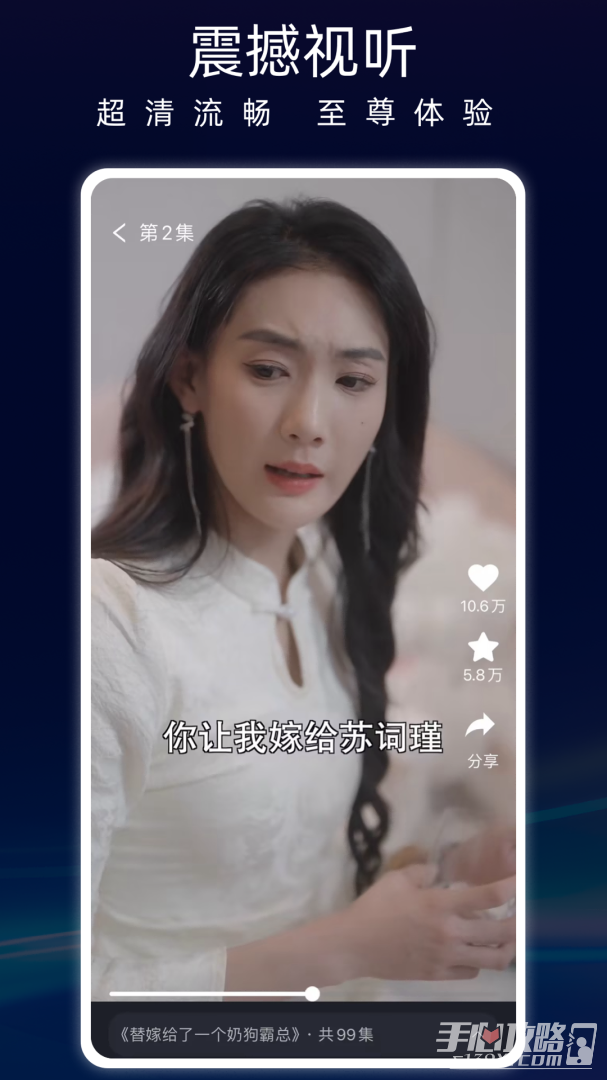 蚂蚁看看 v3.2.2图3