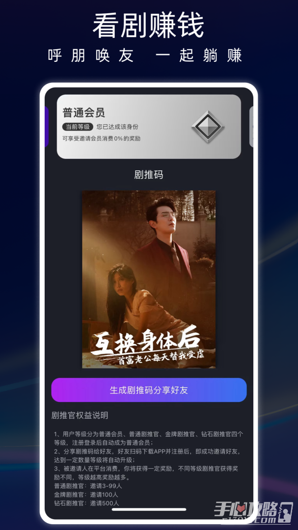 蚂蚁看看 v3.2.2图5