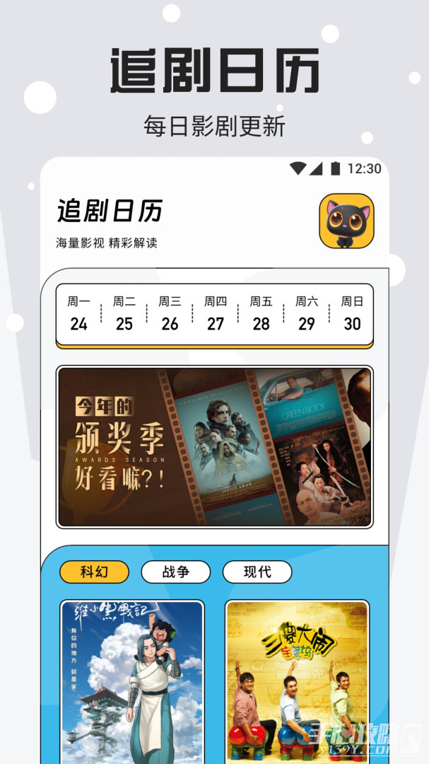 豚豚剧 v1.13图3