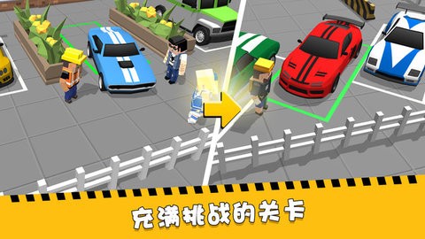 加油吧老司 机 v1.0.1图3