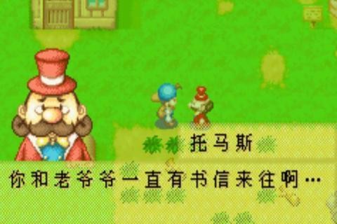 牧场物语矿石镇的伙伴们金手指版 v1.8.0图1