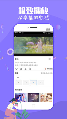 月光影视 v0.0.4图2