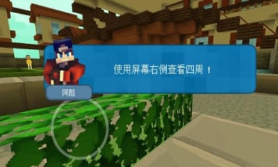 我的石器世界 v1.1.86图3