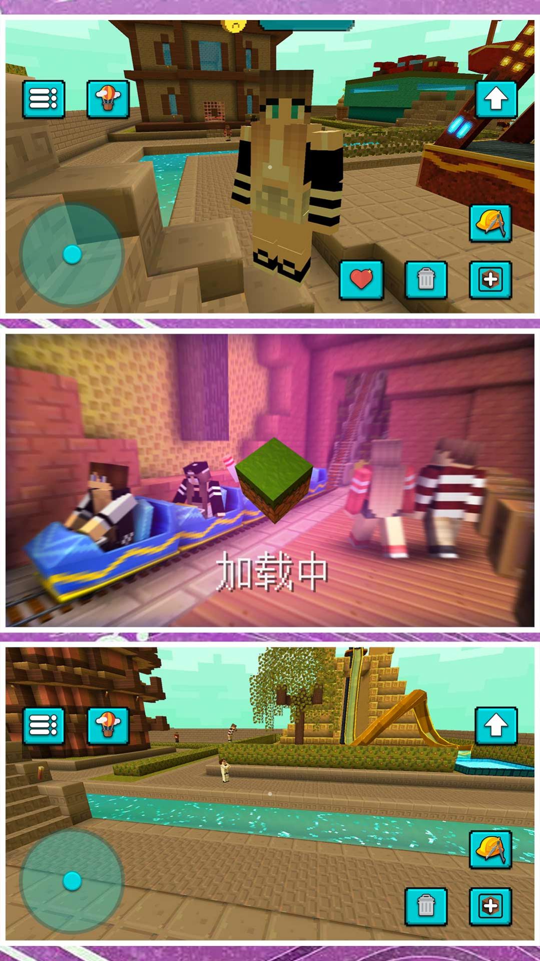 小黄创业记 v2.0.0图3