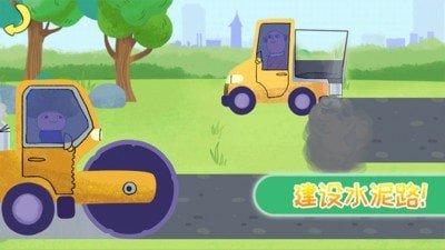 我的小镇房子建造 v3.6图1