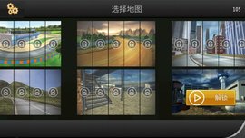 极限卡丁车漂移 v1.0.7图1